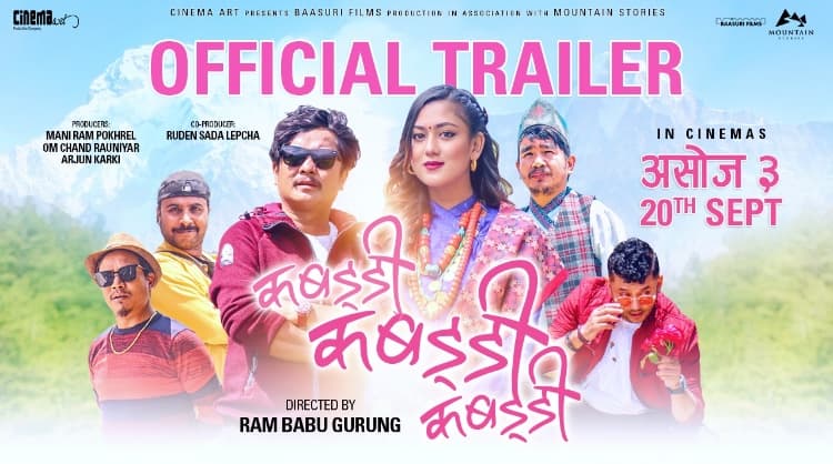 Kabaddi Kabaddi Kabaddi