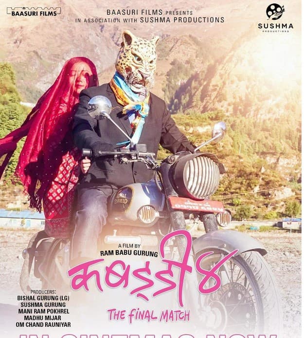 Kabaddi 4: The Final Match alternate