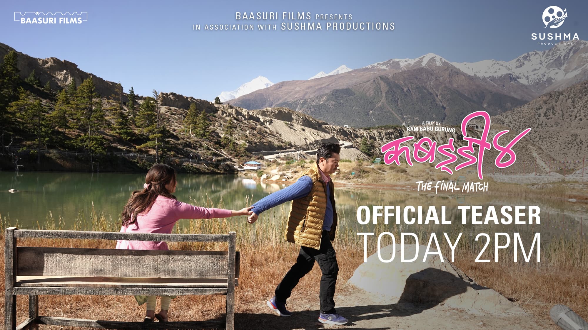 Kabaddi 4: The Final Match