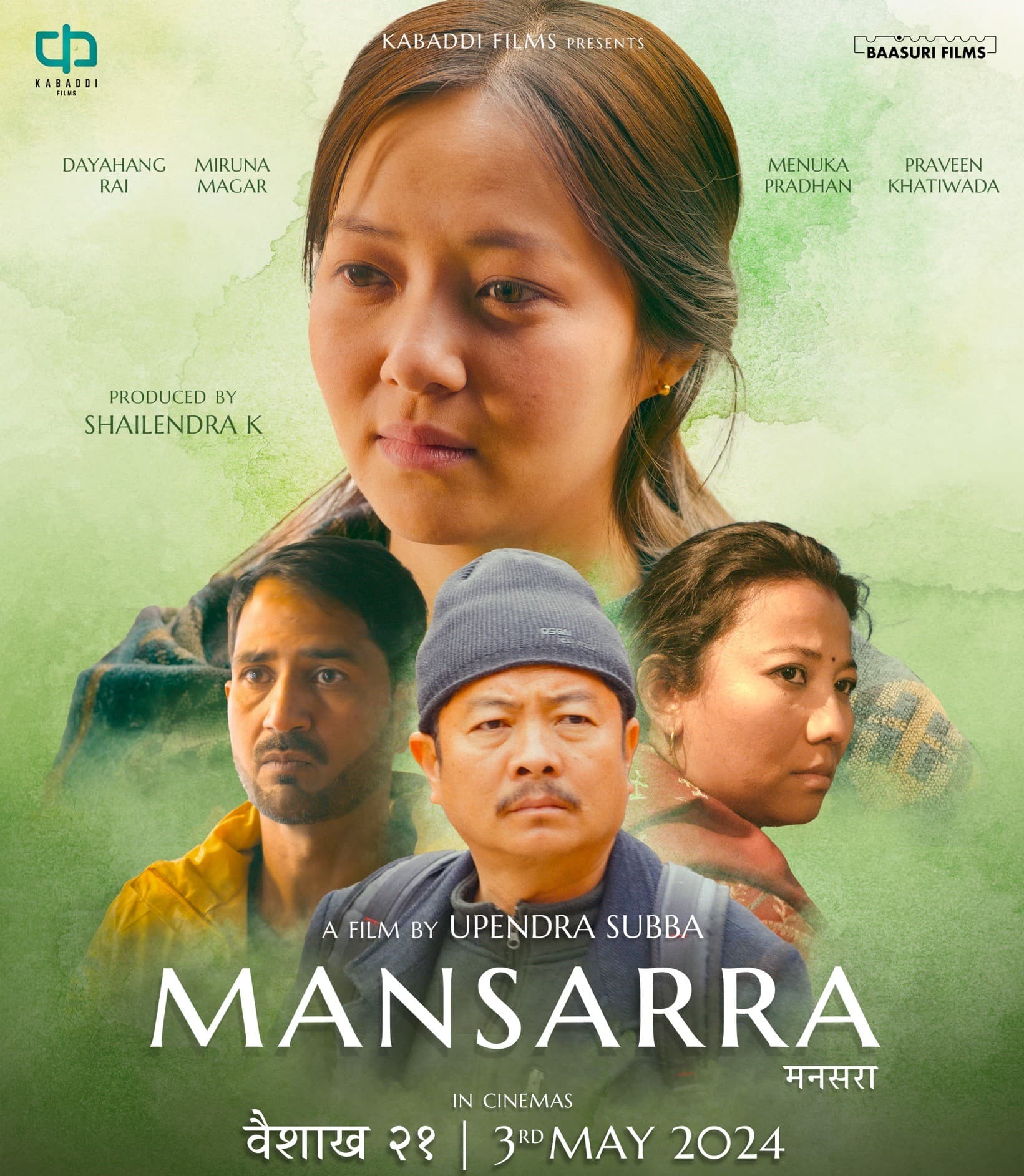 Mansara poster